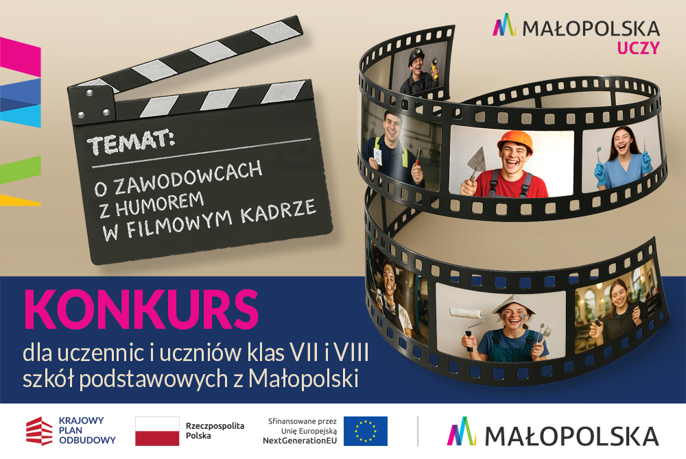 plakat konkursowy, taśma filmowa, 2025